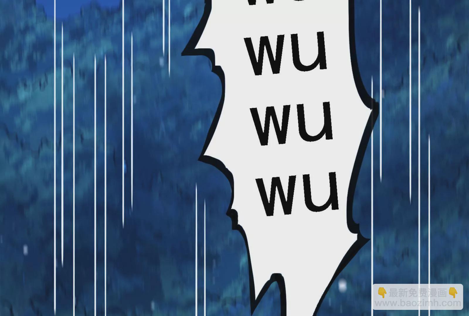 古神遊戲 - 第16話  打了一窩又來一窩(2/3) - 2